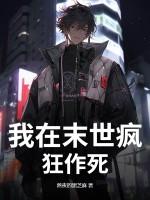 帝王惑皇后再嫁朕一次全文