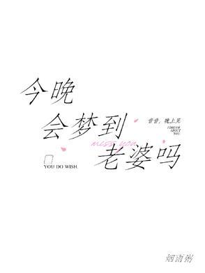 偏执将军的小竹马讲的什么