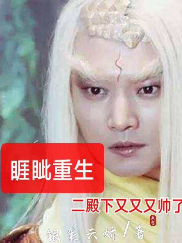 偏执将军的小竹马 txt