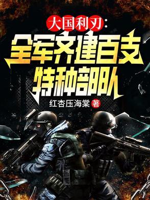 偏执将军的小竹马百度