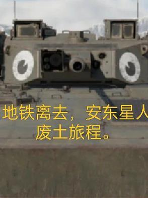 偏执将军的小竹马结局是什么