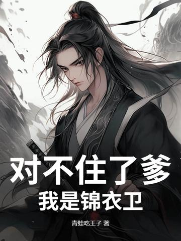全星际直播美食养崽崽by且拂