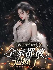 金陵酒肆留别