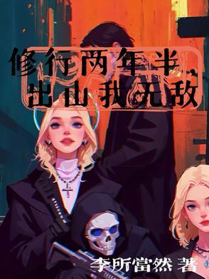 重生军嫂在线阅读