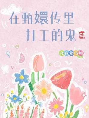 浅情人不知宁为谨