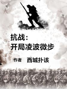 重生从拒绝青梅开始萧悠然