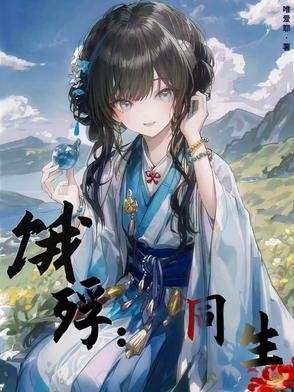 恋过留声是什么意思