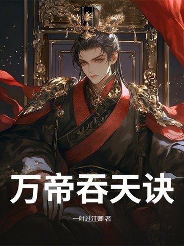 化红尘短剧