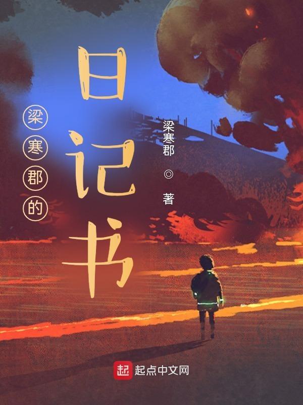 化红尘客栈