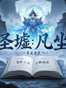糖都给你吃txt