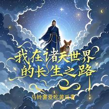 专宠贵妃是男人漫画免费阅读