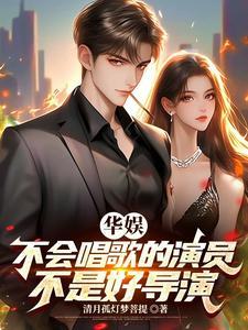 真遥是官配吗