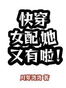 真遥结婚