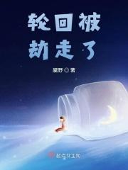真遥小时候