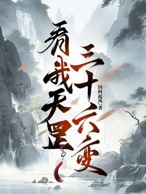 你有喜了[系统