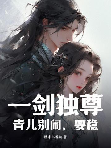 红尘归途
