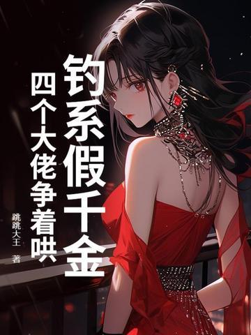 红尘归宿