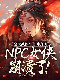 白月光她追悔莫及百度
