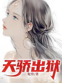 重生后拿了宠妻剧本作者君子辞