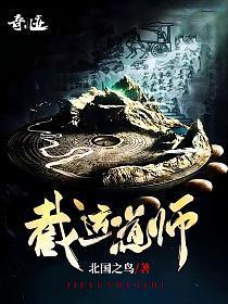 明日方舟里的带源石虫为什么不更了
