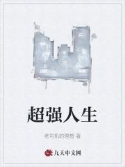 凤髓尤四姐