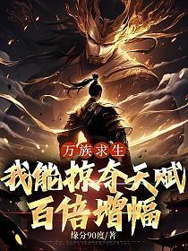 凤髓番外结局