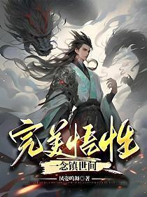 难忘等烟雨