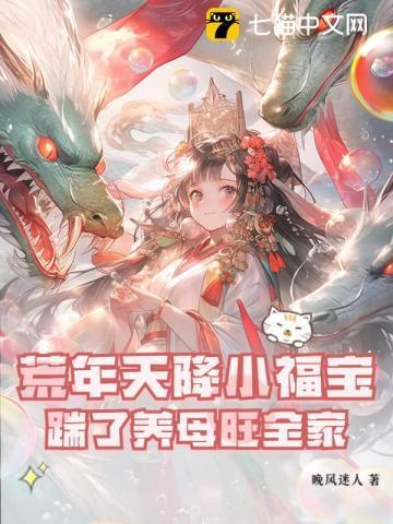 他来时星光璀璨快 他来时星光璀璨快