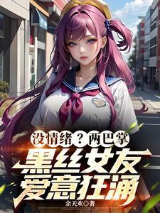 重生文中的病弱女配/陵渡