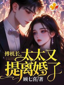 我的白富美开始 我的白富美开始