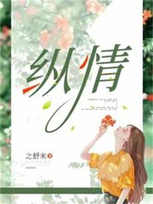 捧着冰块当媳妇全文加番外百度