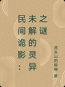 穿越异世种田教书翘袖折腰 著