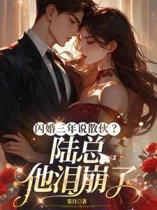 炽爱怎么解释