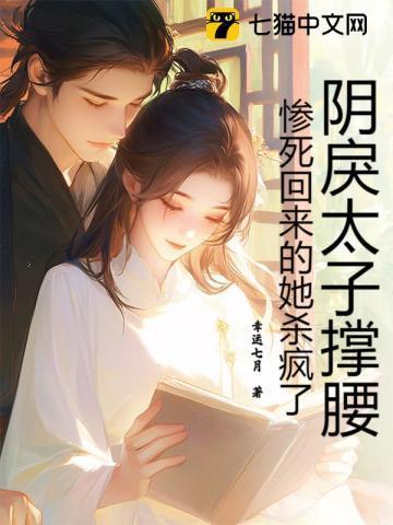 百鬼杂货店cp是谁