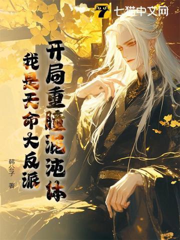 十大精神病明星