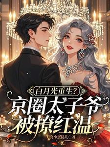 女仵作和皇城司提点的