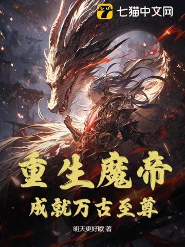温文尔雅是成语吗