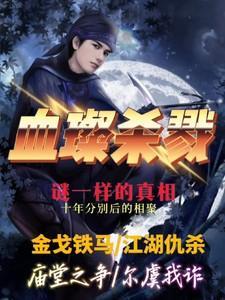娇医有毒莫风流男主是谁