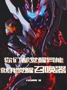 双生花简介 双生花简介