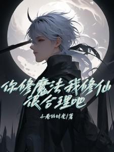 心怀介弟晋江