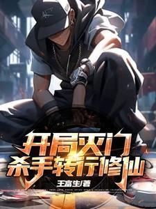 心怀介弟最新章节免费阅读