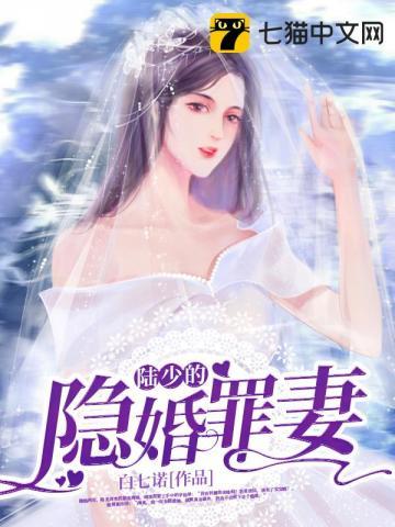 反派邪魅一笑71章完整版