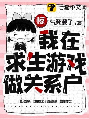 热恋她by茶衣免费阅读番外
