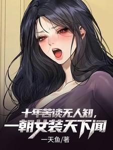 白色月光大结局什么意思