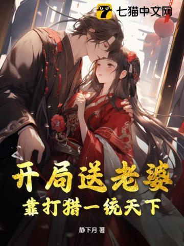 清末陶瓷