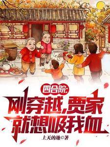 人性的诗篇千里之外