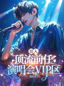 女富商的小太监女主第几章知道真相