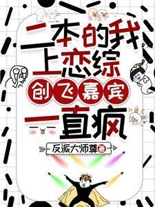断掌人的命运女