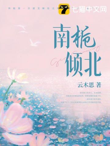 婆婆怎么办