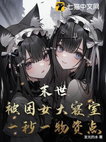八戒闯天关